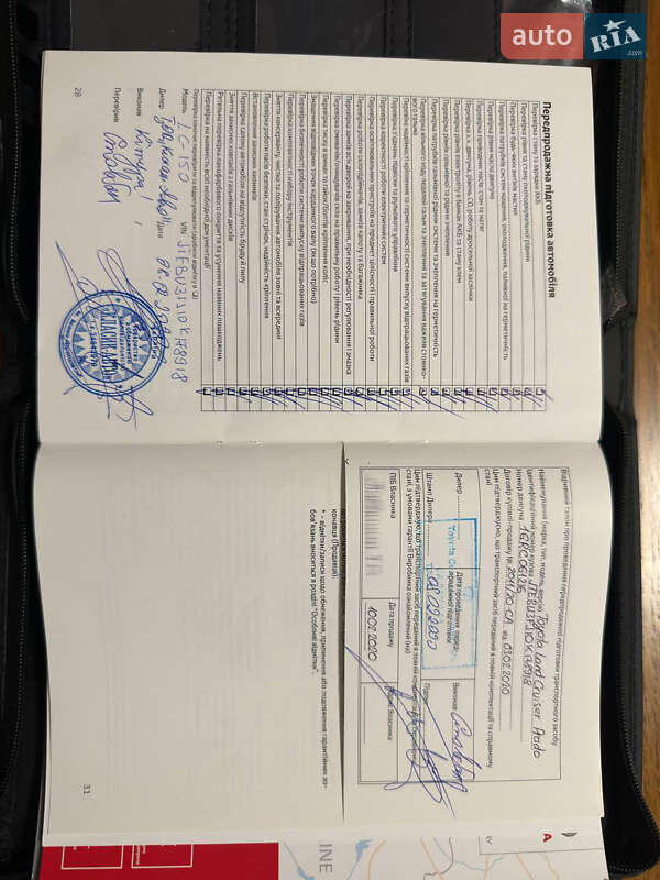 Внедорожник / Кроссовер Toyota Land Cruiser Prado 2019 в Ивано-Франковске фото 39 Внедорожник / Кроссовер Toyota Land Cruiser Prado 2019 в Ивано-Франковске