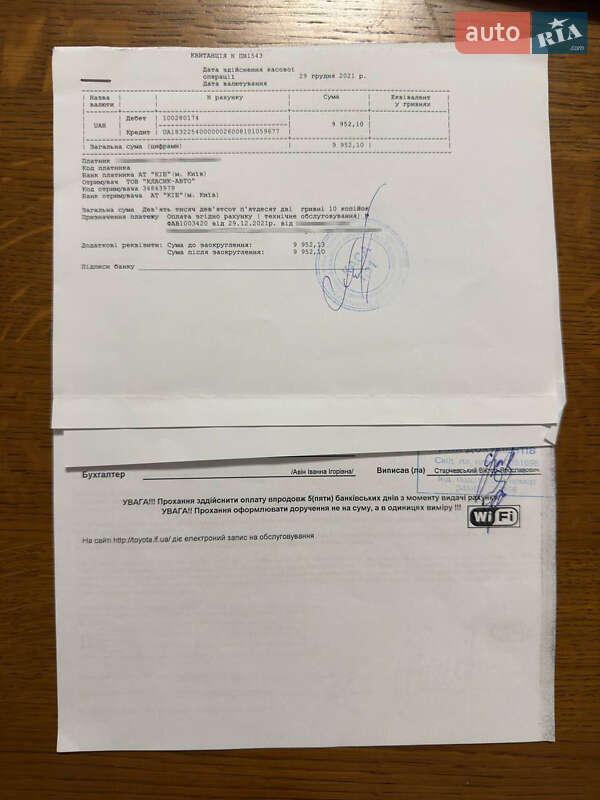 Внедорожник / Кроссовер Toyota Land Cruiser Prado 2019 в Ивано-Франковске фото 44 Внедорожник / Кроссовер Toyota Land Cruiser Prado 2019 в Ивано-Франковске