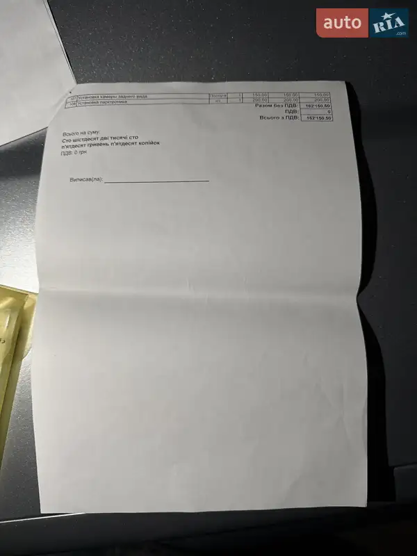 Внедорожник / Кроссовер Toyota Land Cruiser Prado 2007 в Николаеве документ 2 фото Внедорожник / Кроссовер Toyota Land Cruiser Prado 2007 в Николаеве документ