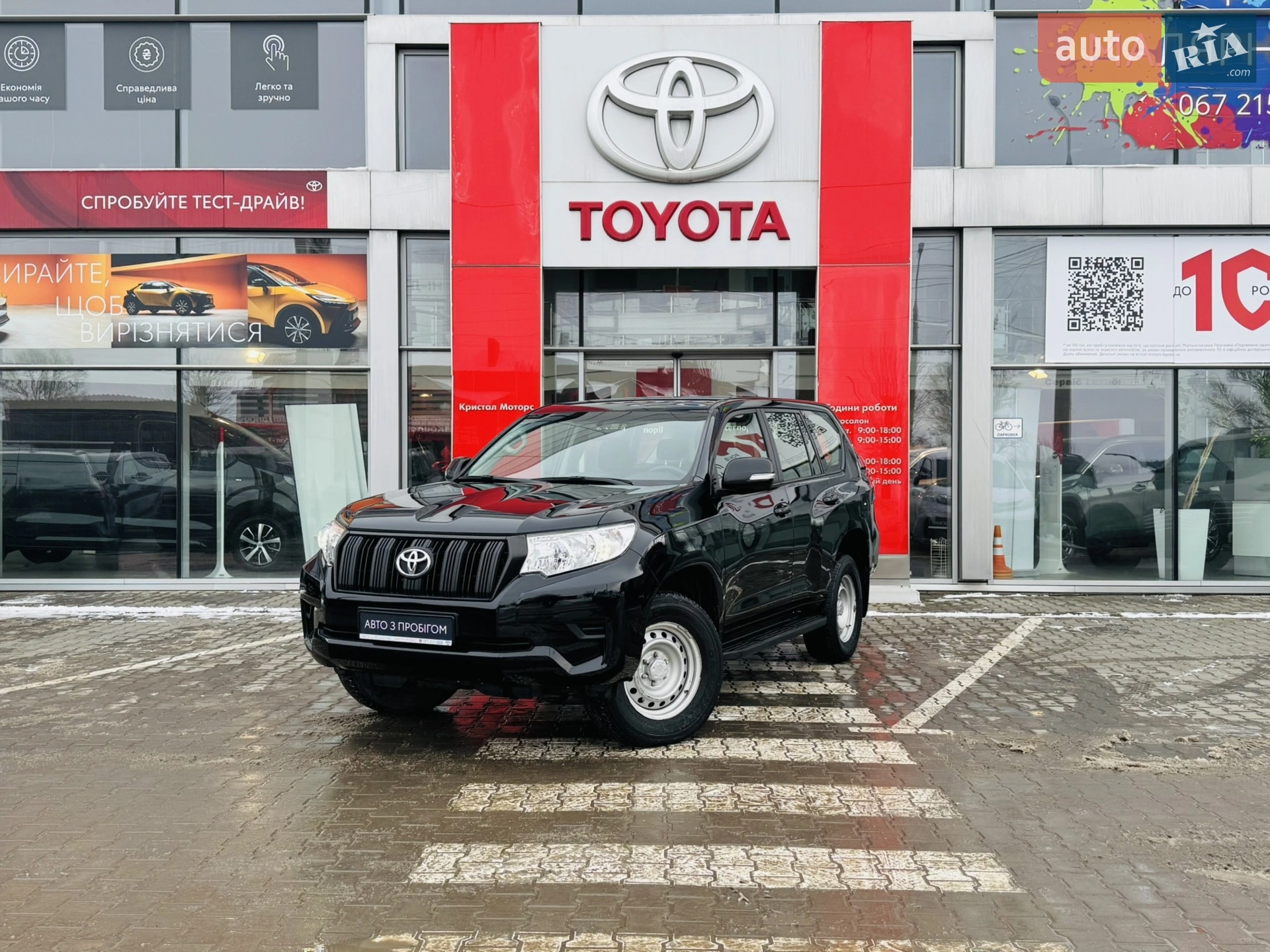 Toyota Land Cruiser Prado 2020