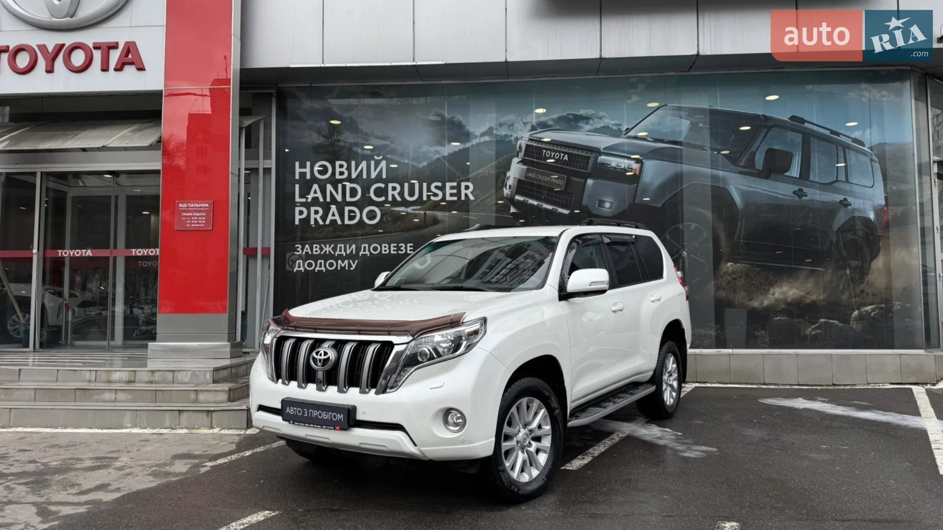 Toyota Land Cruiser Prado 2016