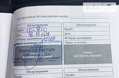 Внедорожник / Кроссовер Toyota Land Cruiser 2013 в Харькове