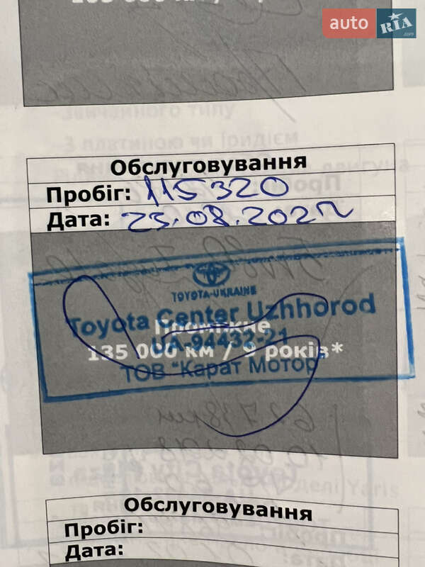 Позашляховик / Кросовер Toyota Land Cruiser 2008 в Ужгороді