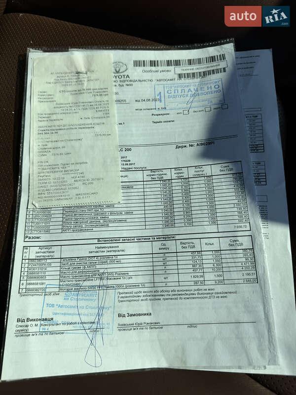 Внедорожник / Кроссовер Toyota Land Cruiser 2017 в Лубнах