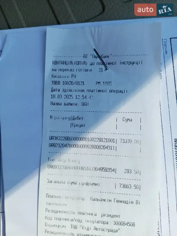 Позашляховик / Кросовер Toyota Land Cruiser 2014 в Києві документ 2 фото Позашляховик / Кросовер Toyota Land Cruiser 2014 в Києві документ