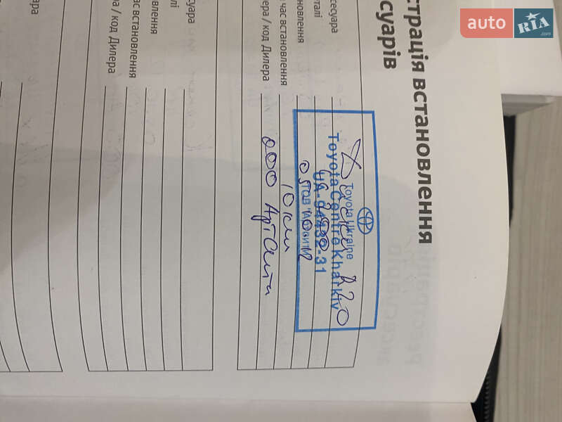 Внедорожник / Кроссовер Toyota Land Cruiser 2012 в Харькове