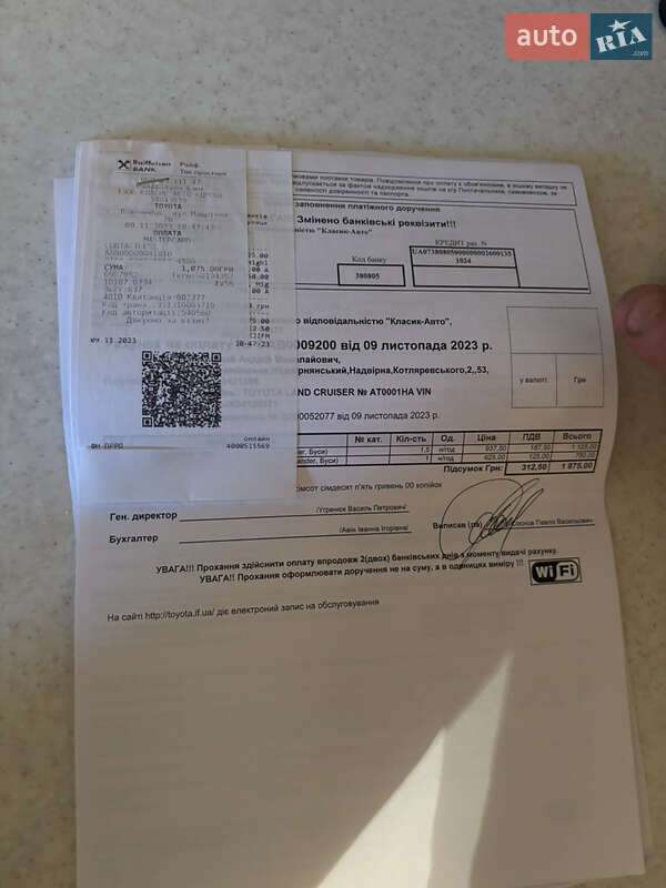 Внедорожник / Кроссовер Toyota Land Cruiser 2013 в Ивано-Франковске