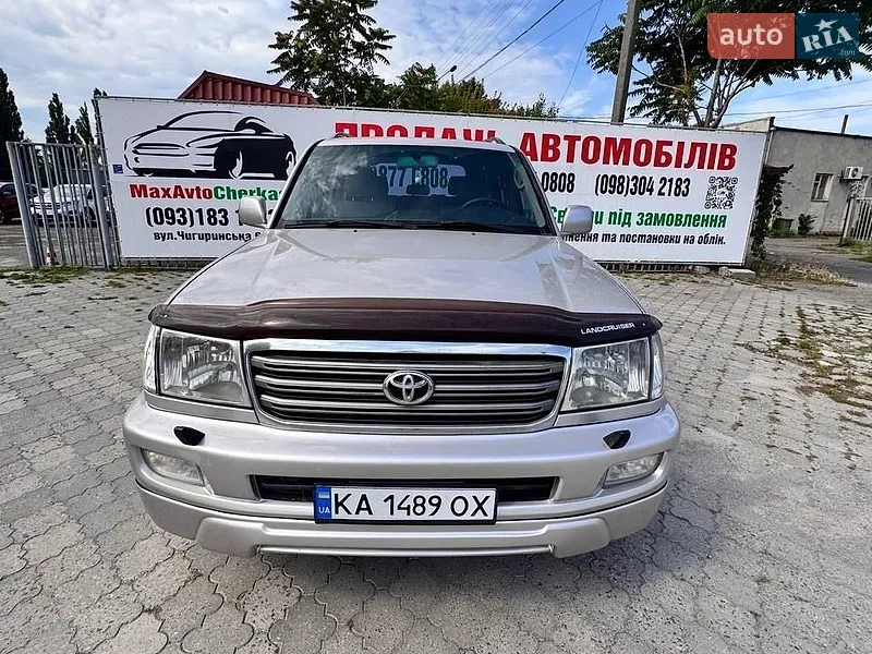 Toyota Land Cruiser