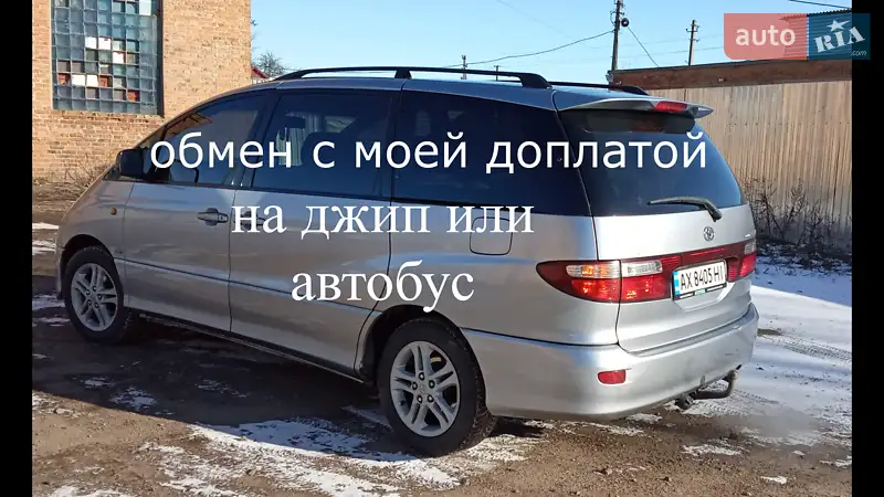 Toyota Previa