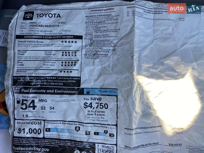 Хэтчбек Toyota Prius 2024 в Киеве фото 31 Хэтчбек Toyota Prius 2024 в Киеве