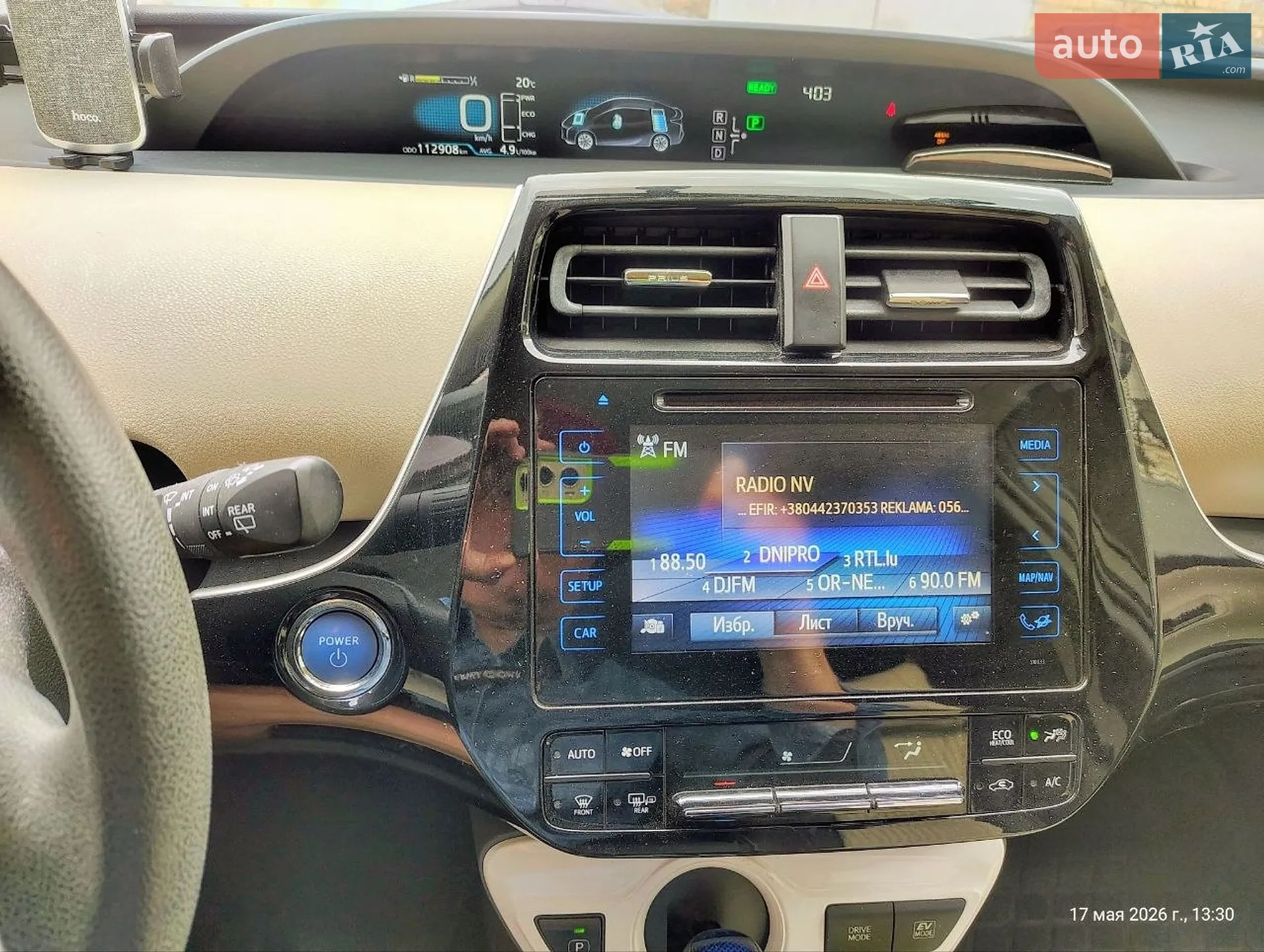 2016 Toyota Prius - мініатюра 11