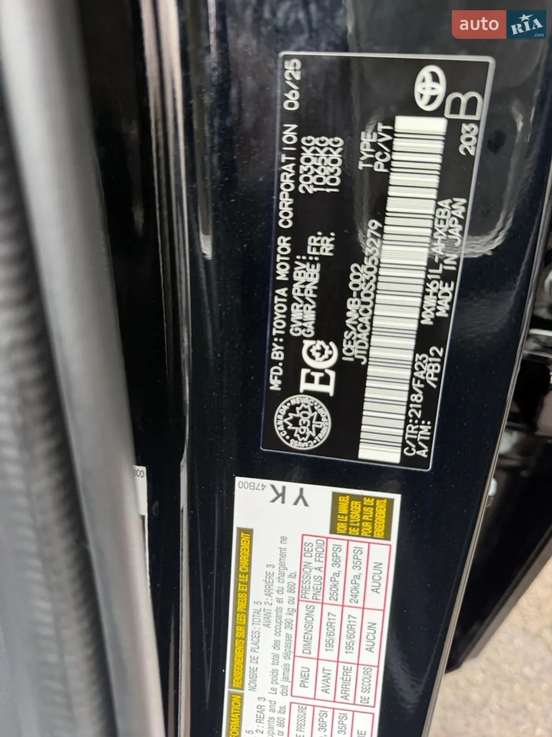 2025 Toyota Prius - мініатюра 69