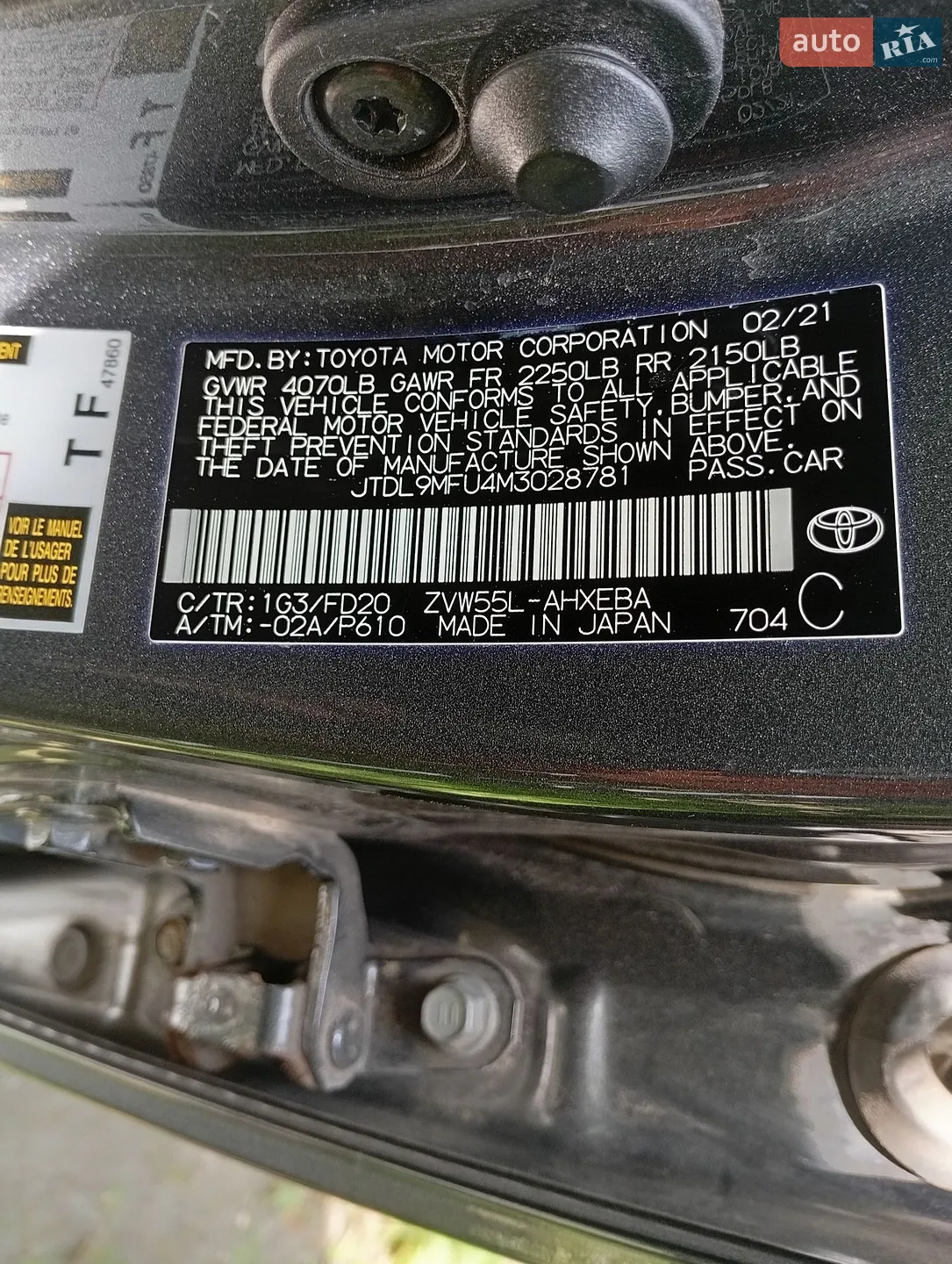 2021 Toyota Prius - мініатюра 3