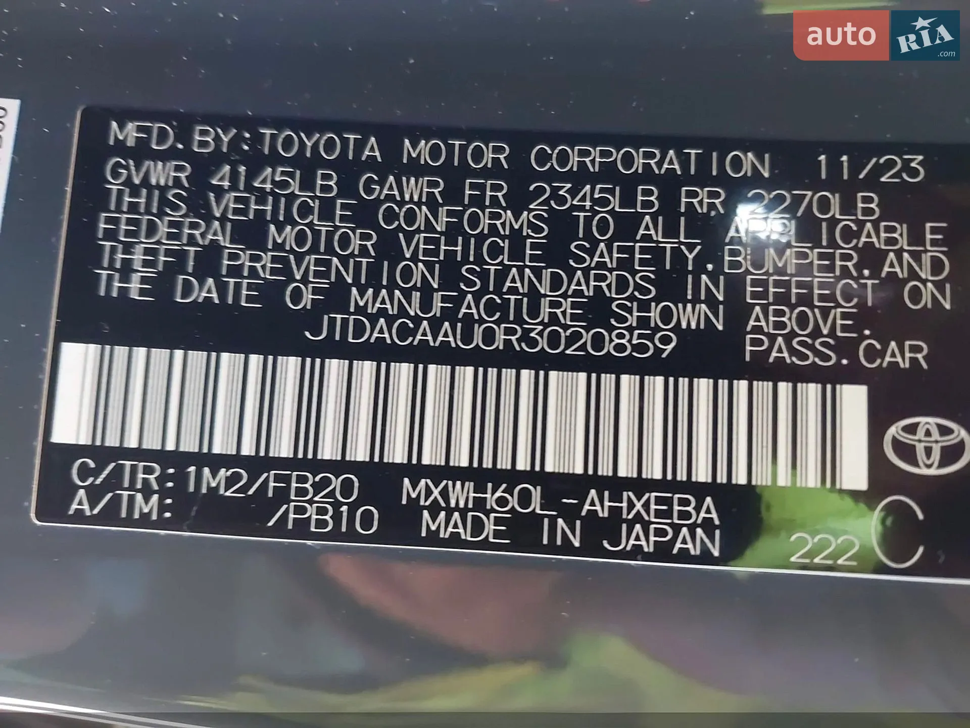 2023 Toyota Prius - мініатюра 16