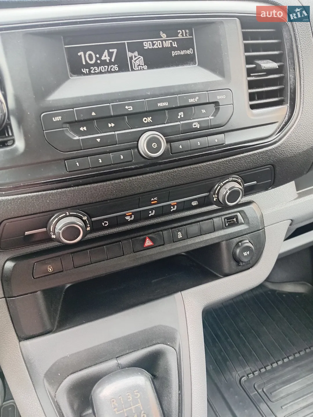 2019 Toyota ProAce - мініатюра 37