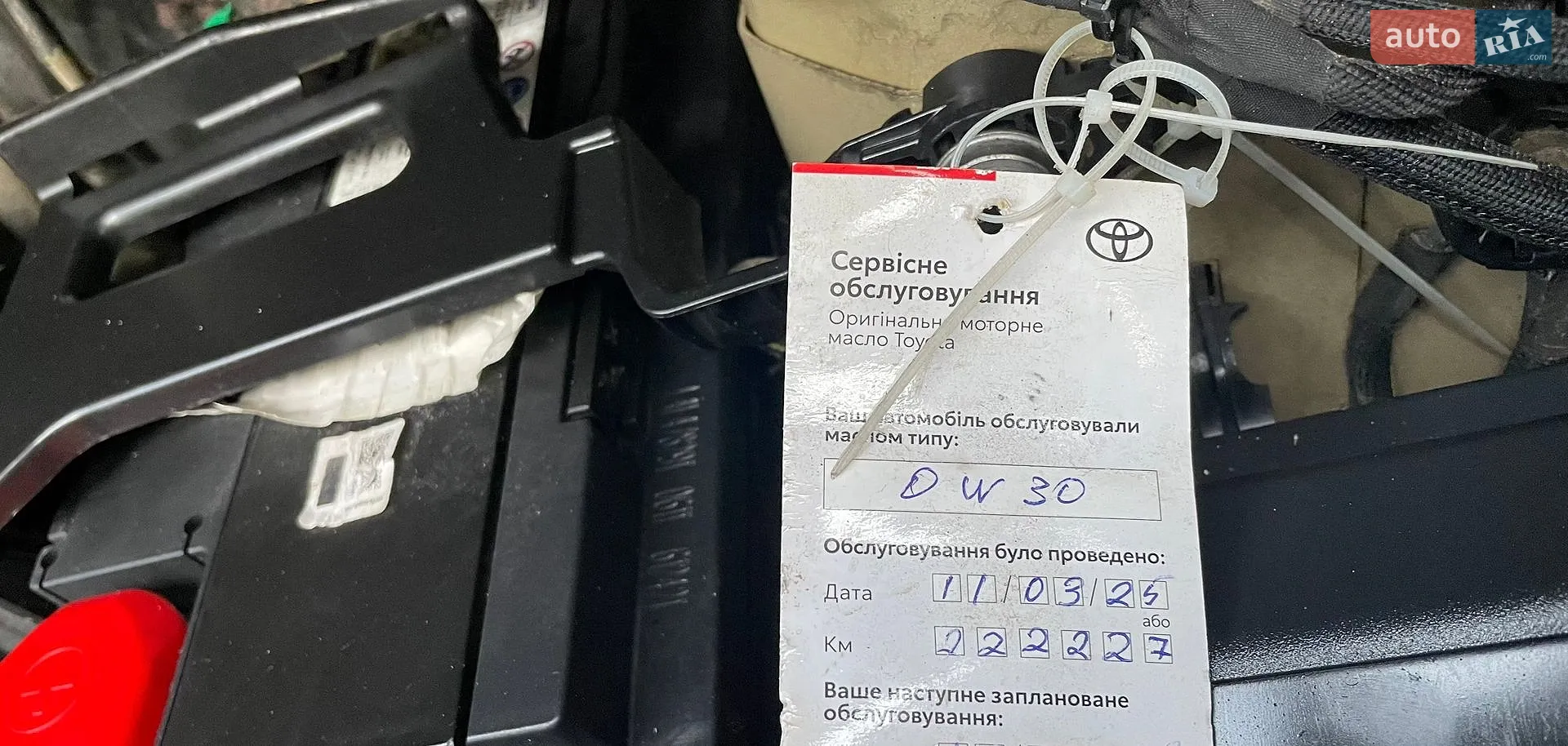 2019 Toyota ProAce - мініатюра 41