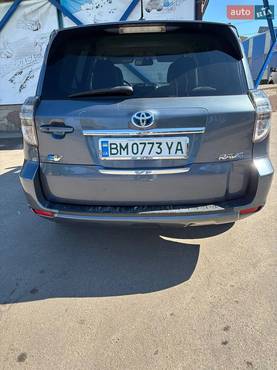 2012 Toyota RAV 4 - мініатюра 5