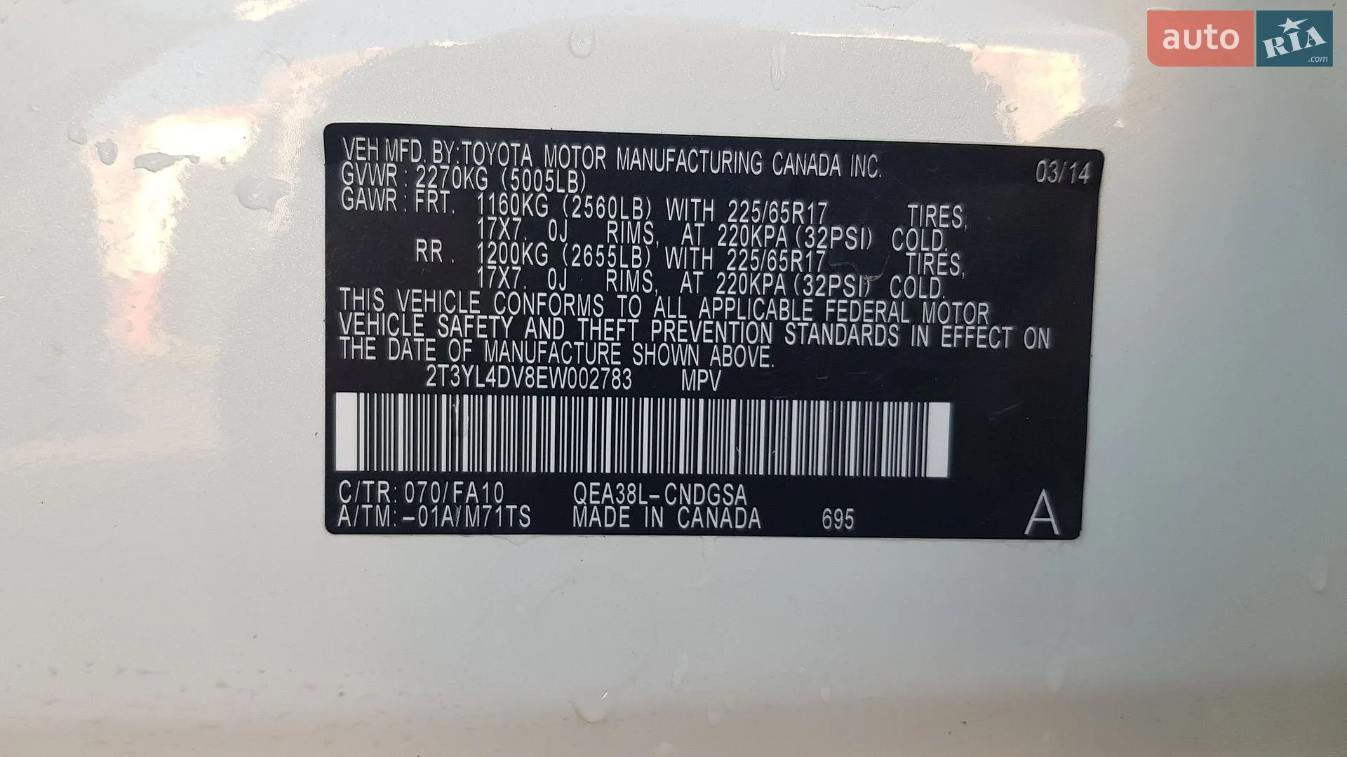 2014 Toyota RAV 4 - мініатюра 23
