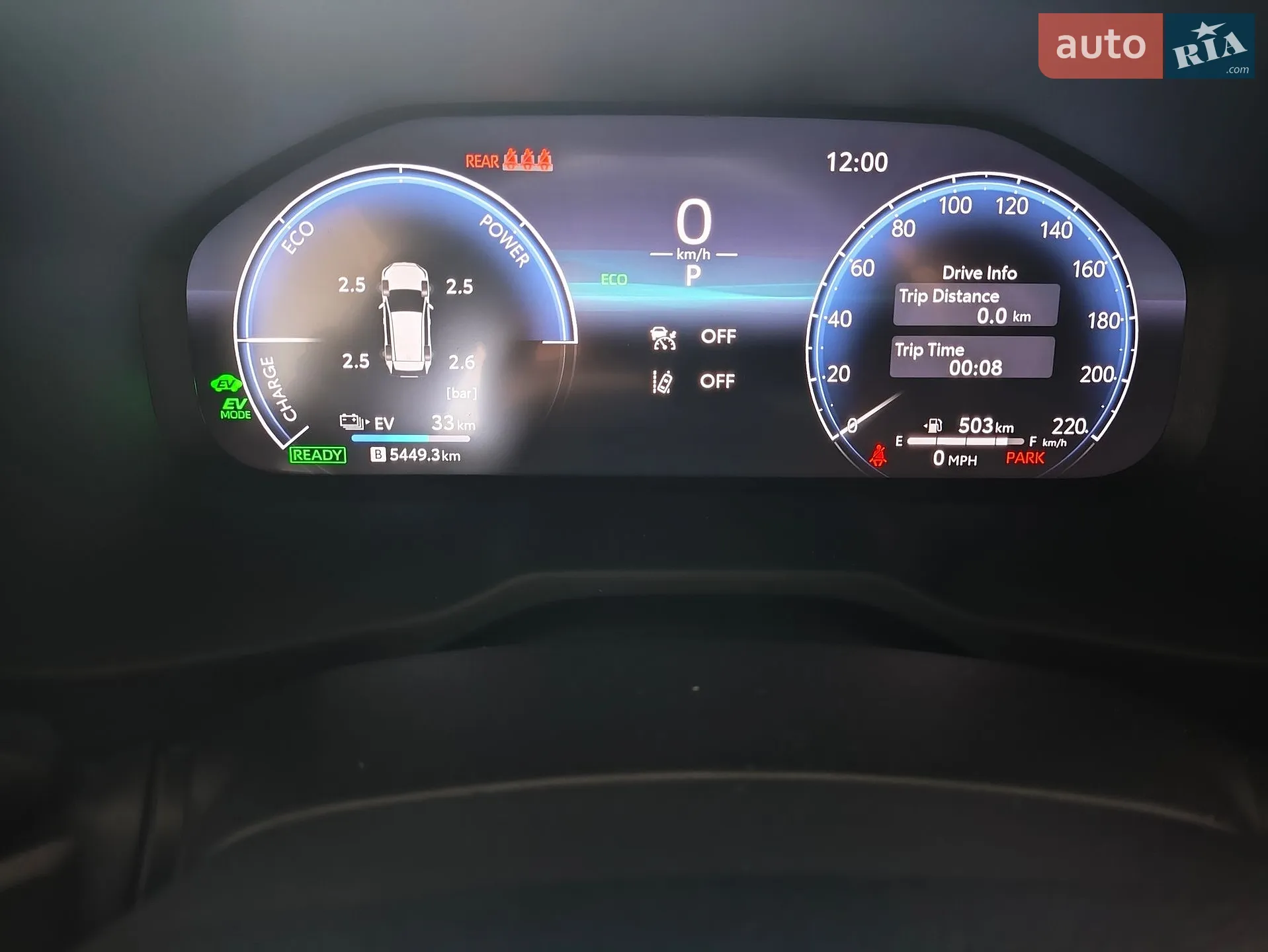 2023 Toyota RAV 4 - мініатюра 8