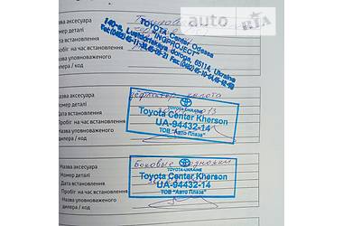 Внедорожник / Кроссовер Toyota RAV4 2011 в Николаеве