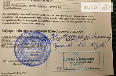 Внедорожник / Кроссовер Toyota RAV4 2013 в Киеве