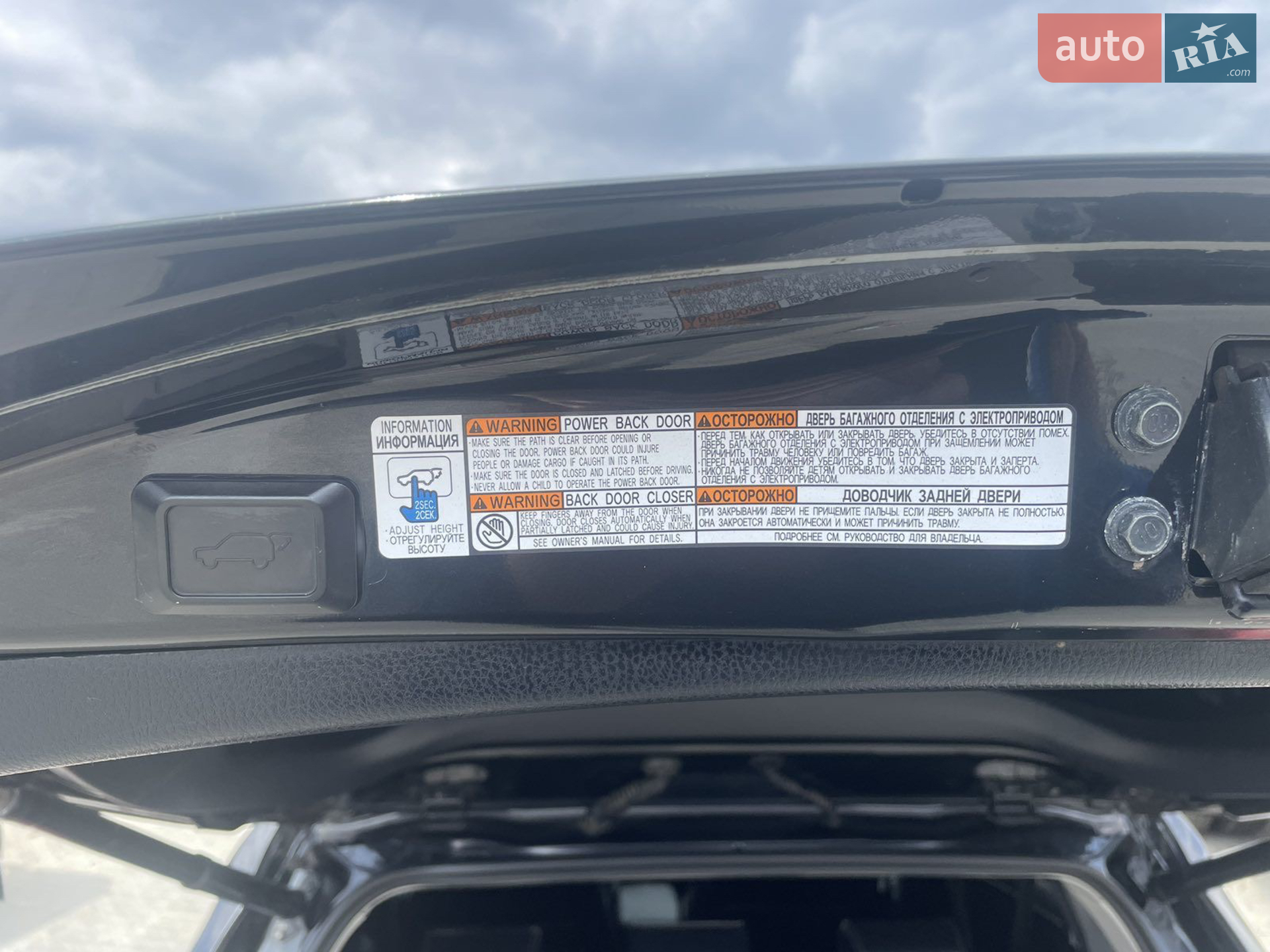 2015 Toyota RAV 4 - мініатюра 22