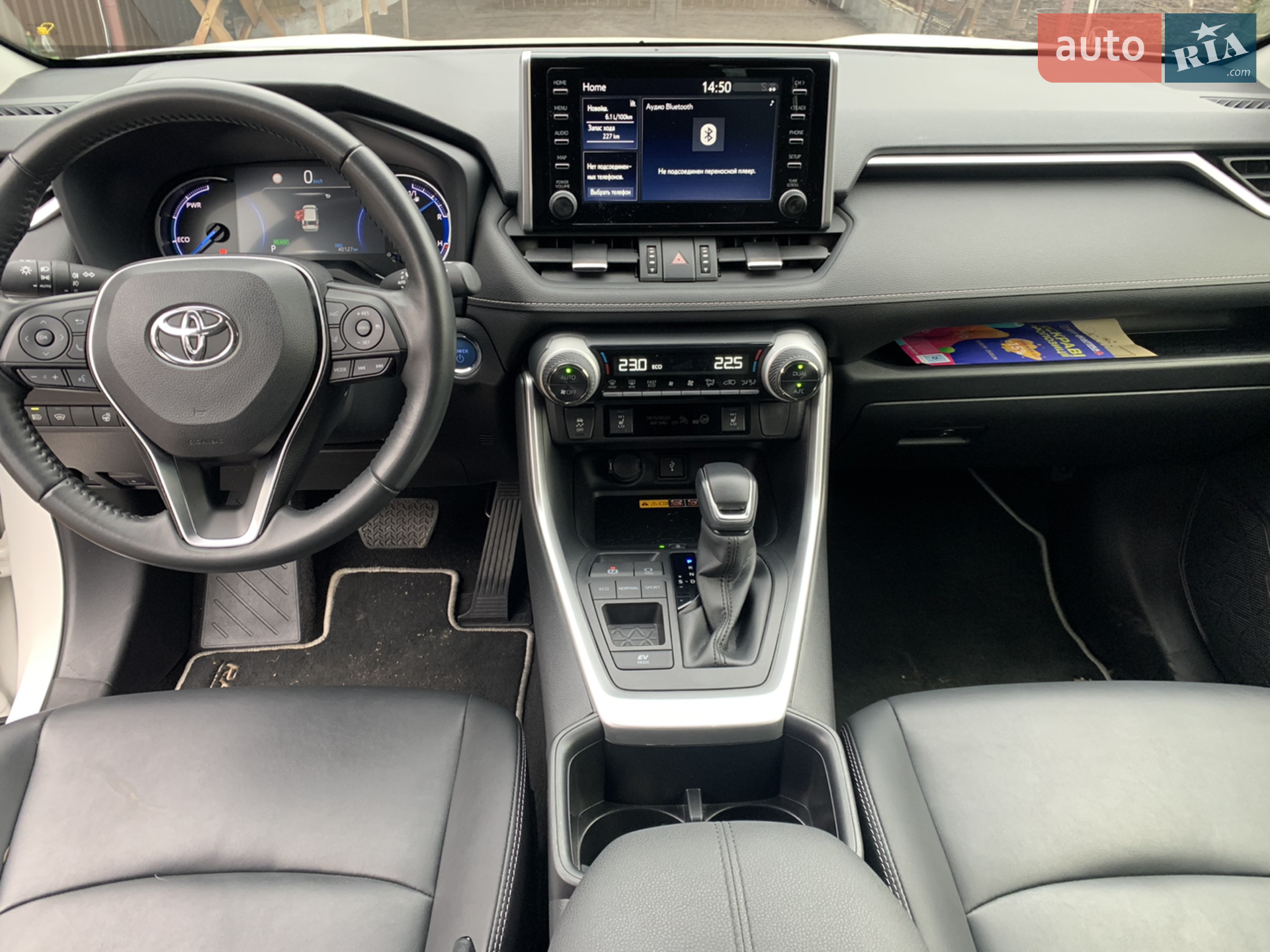 2021 Toyota RAV 4 - мініатюра 10