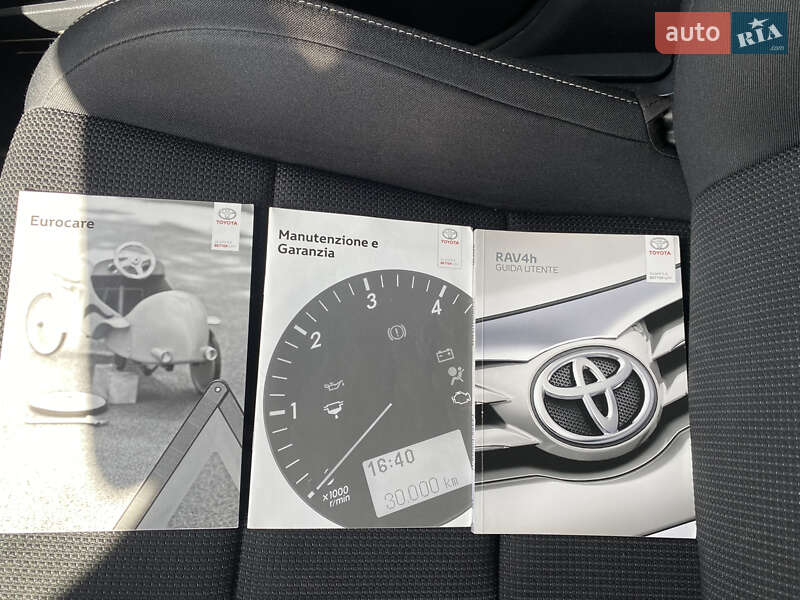 Внедорожник / Кроссовер Toyota RAV4 2017 в Полтаве