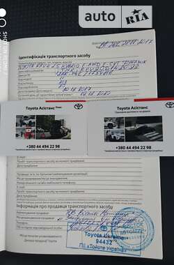 Позашляховик / Кросовер Toyota RAV4 2017 в Запоріжжі