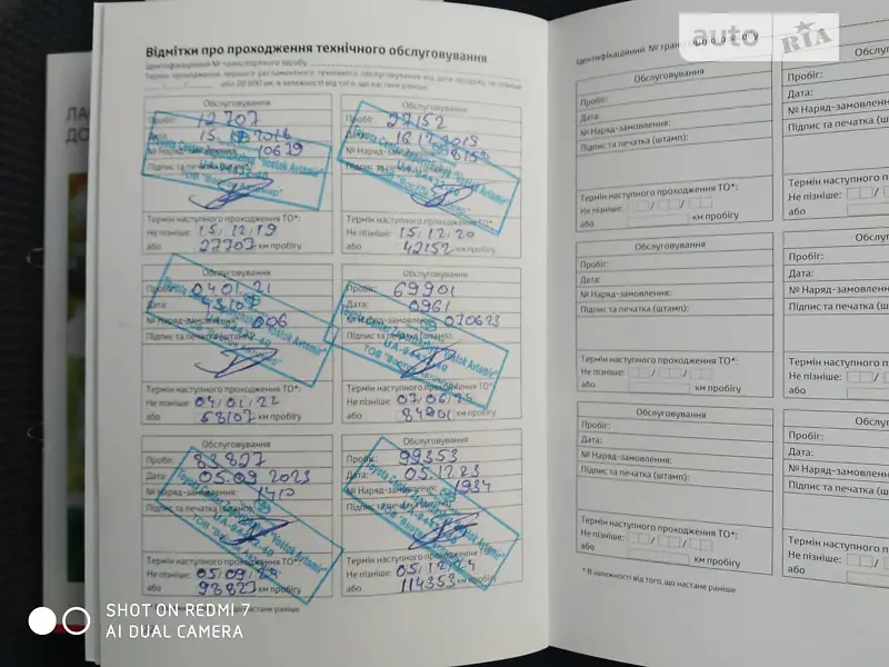 Внедорожник / Кроссовер Toyota RAV4 2017 в Запорожье документ