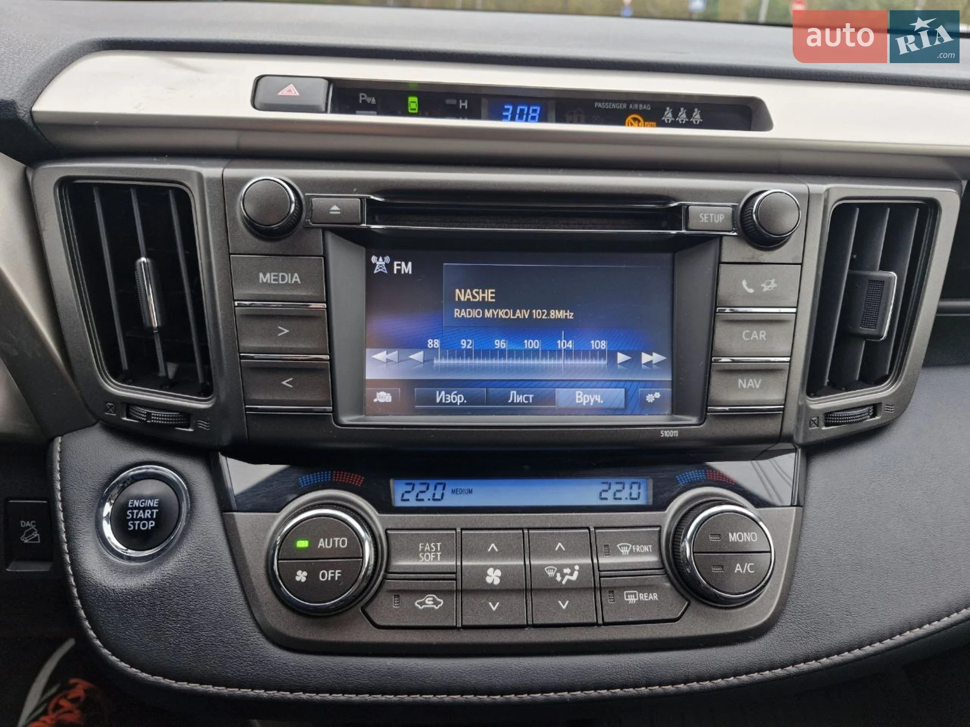 2014 Toyota RAV 4 - мініатюра 32
