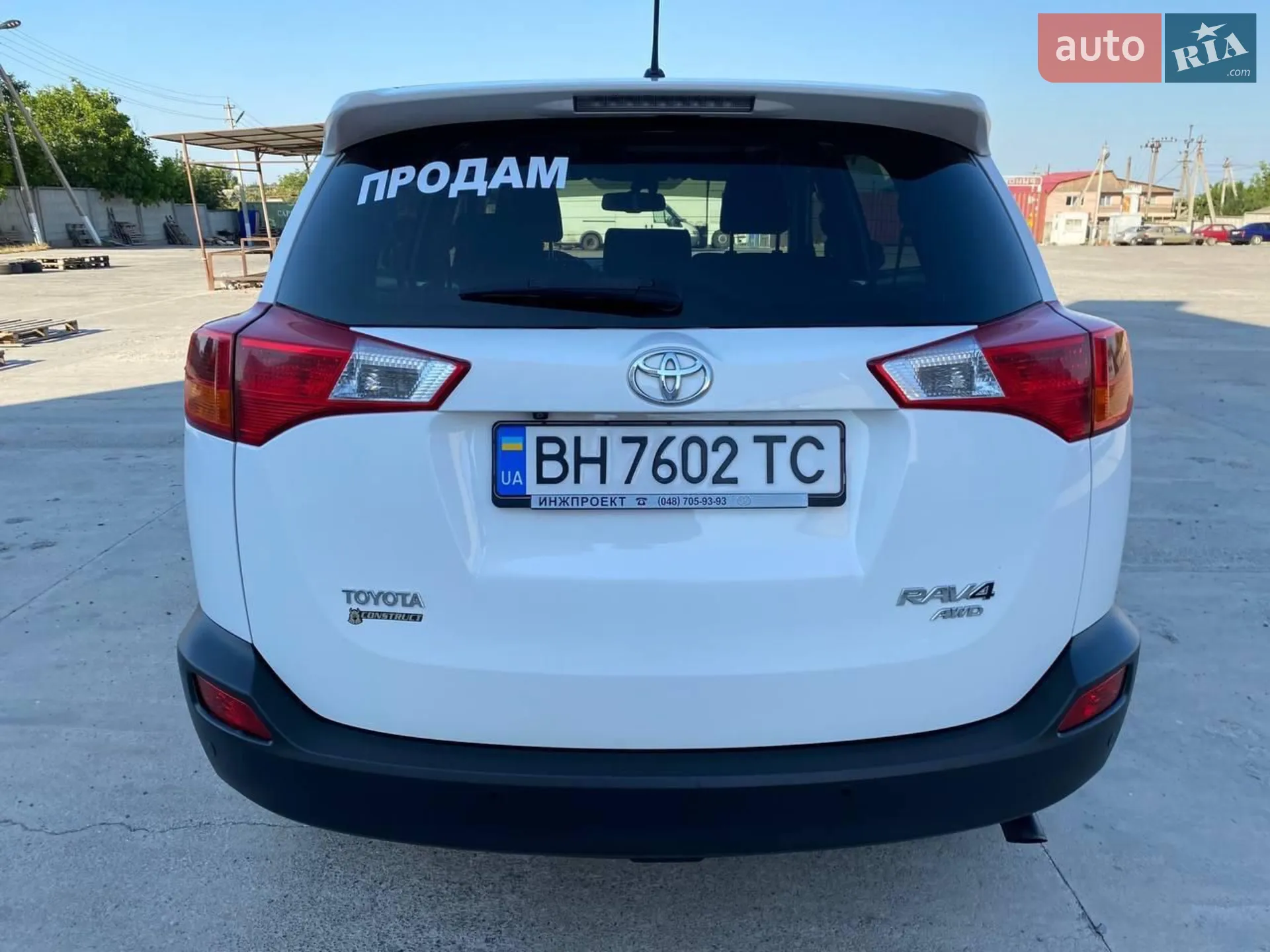 2015 Toyota RAV 4 - мініатюра 15