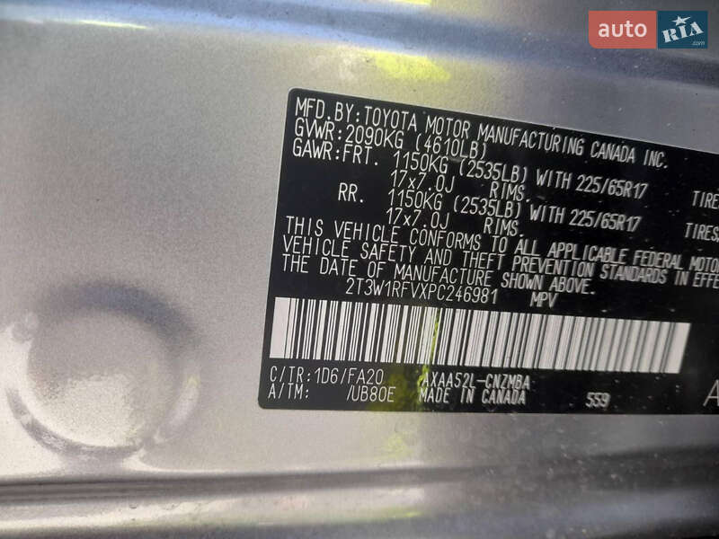 Внедорожник / Кроссовер Toyota RAV4 2023 в Киеве фото 9 Внедорожник / Кроссовер Toyota RAV4 2023 в Киеве