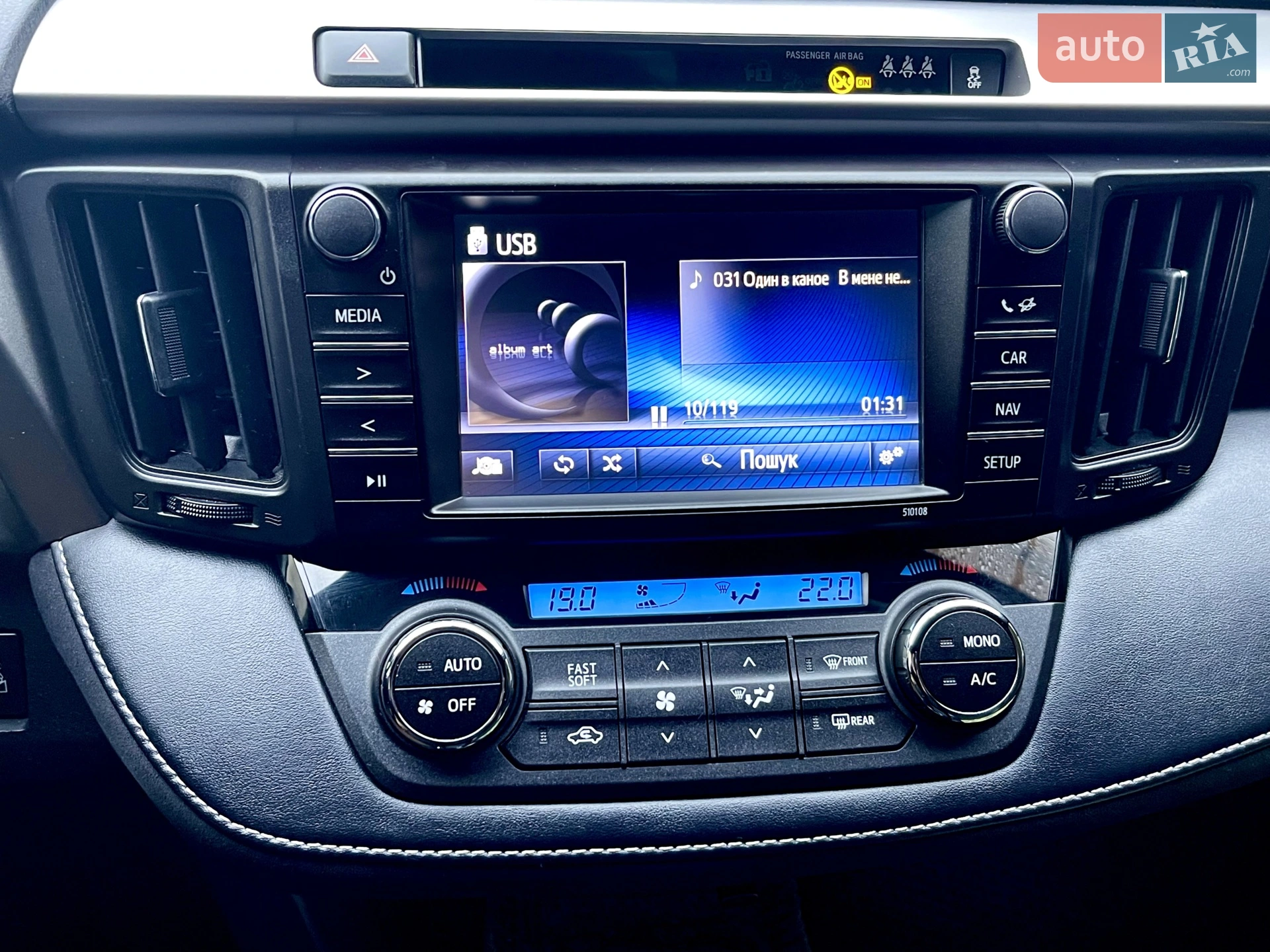 2017 Toyota RAV 4 - мініатюра 14