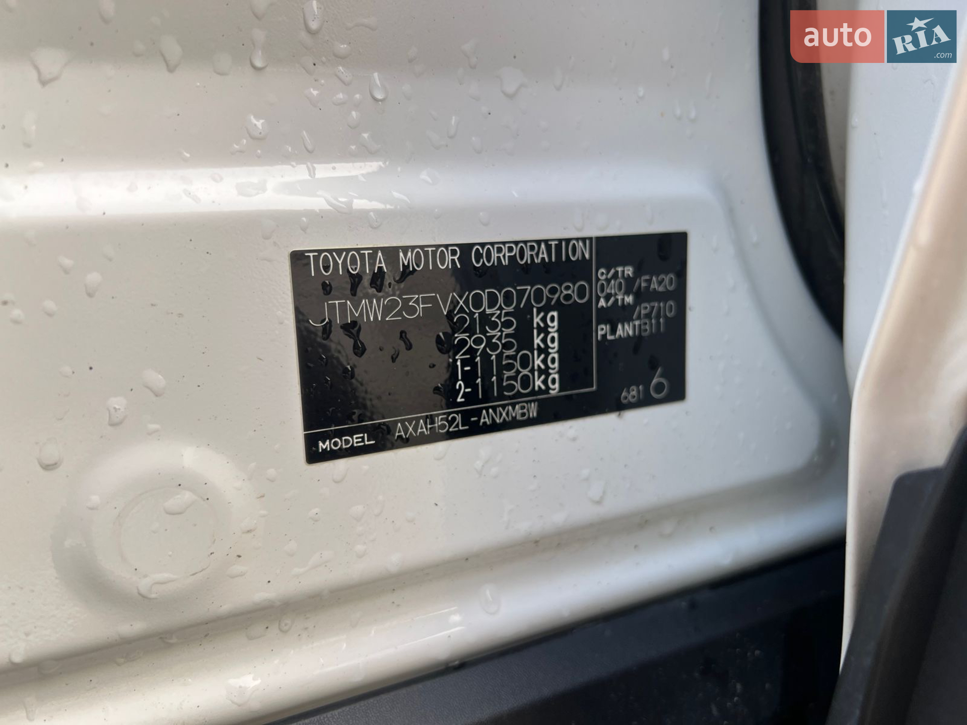 2020 Toyota RAV 4 - мініатюра 9