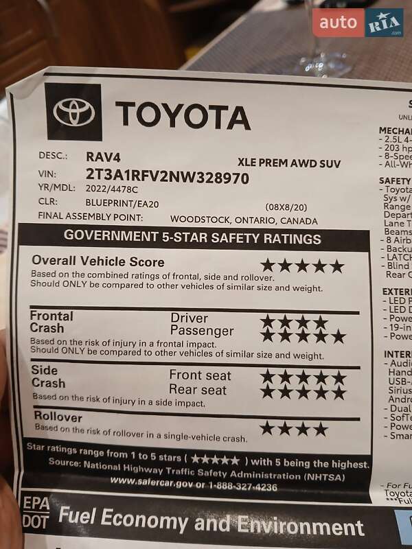 Позашляховик / Кросовер Toyota RAV4 2022 в Києві