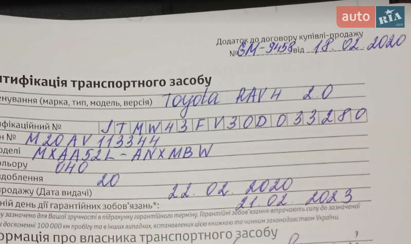 Позашляховик / Кросовер Toyota RAV4 2019 в Броварах