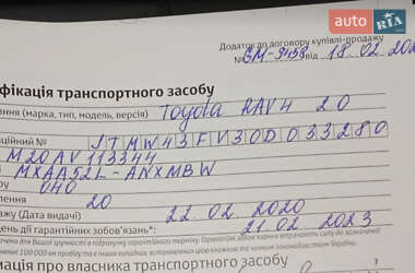 Внедорожник / Кроссовер Toyota RAV4 2019 в 
