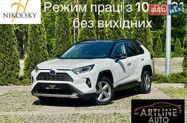 Toyota RAV4 2020 Toyota RAV4 2020