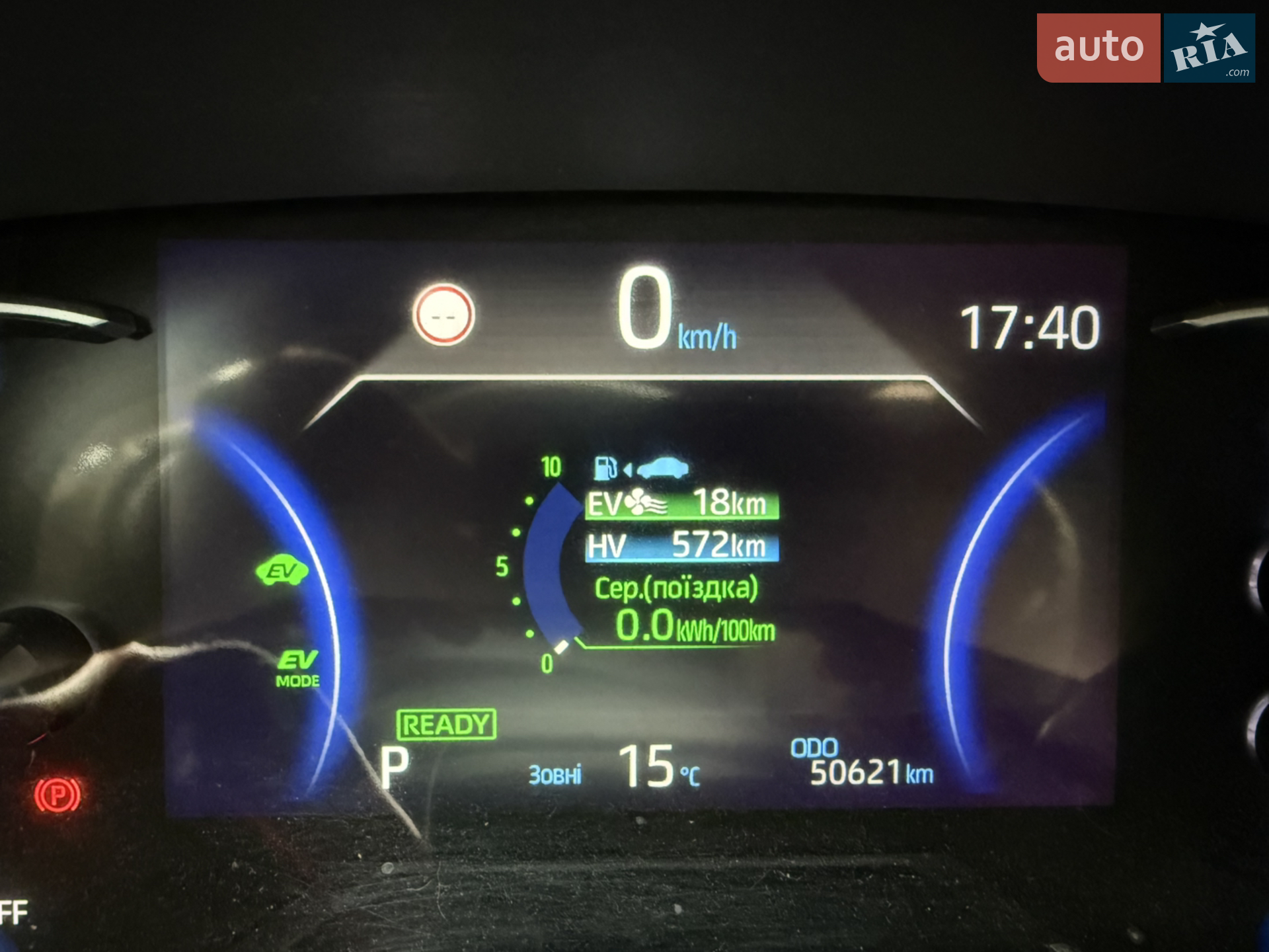 2021 Toyota RAV 4 - мініатюра 25