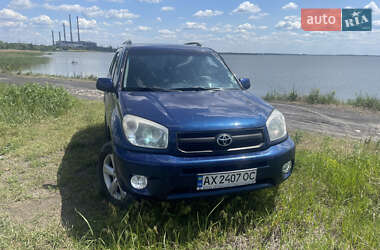 Внедорожник / Кроссовер Toyota RAV4 2004 в Харькове