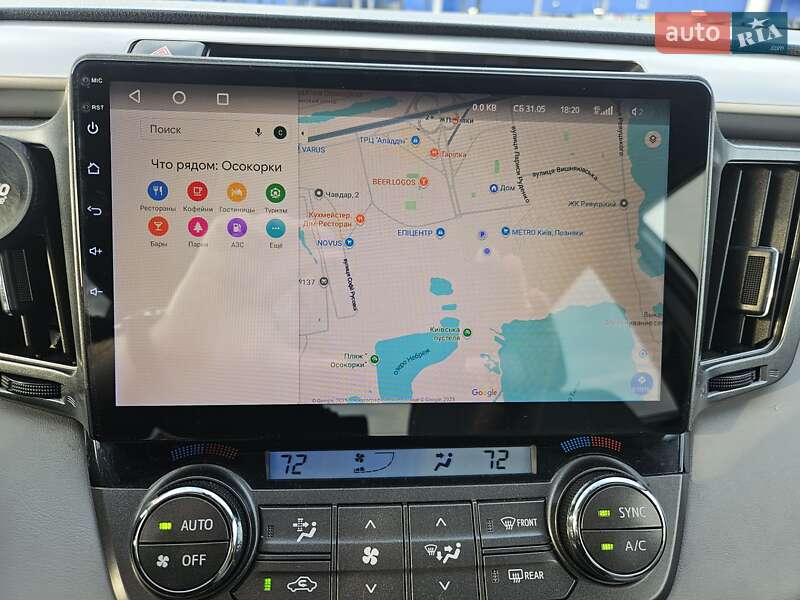 Внедорожник / Кроссовер Toyota RAV4 2013 в Киеве