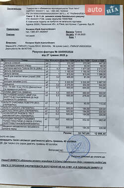 Внедорожник / Кроссовер Toyota RAV4 2022 в 