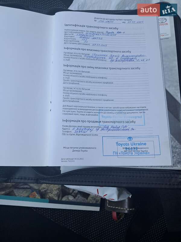 Внедорожник / Кроссовер Toyota RAV4 2013 в Чернигове фото 14 Внедорожник / Кроссовер Toyota RAV4 2013 в Чернигове