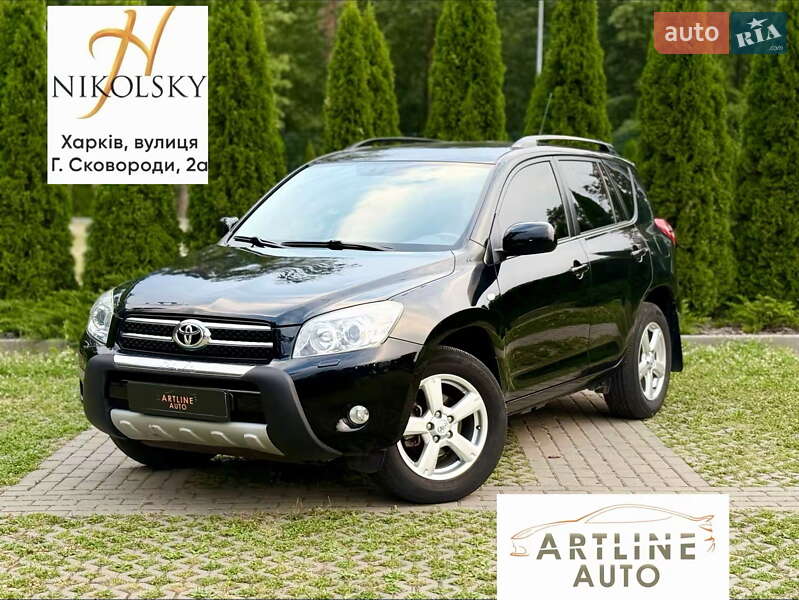 Toyota RAV4 2008