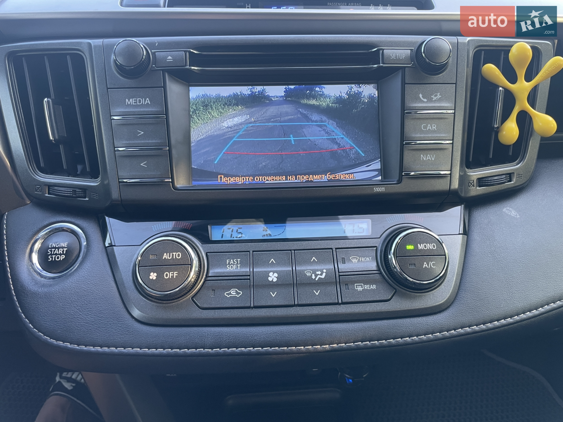 2015 Toyota RAV 4 - мініатюра 15