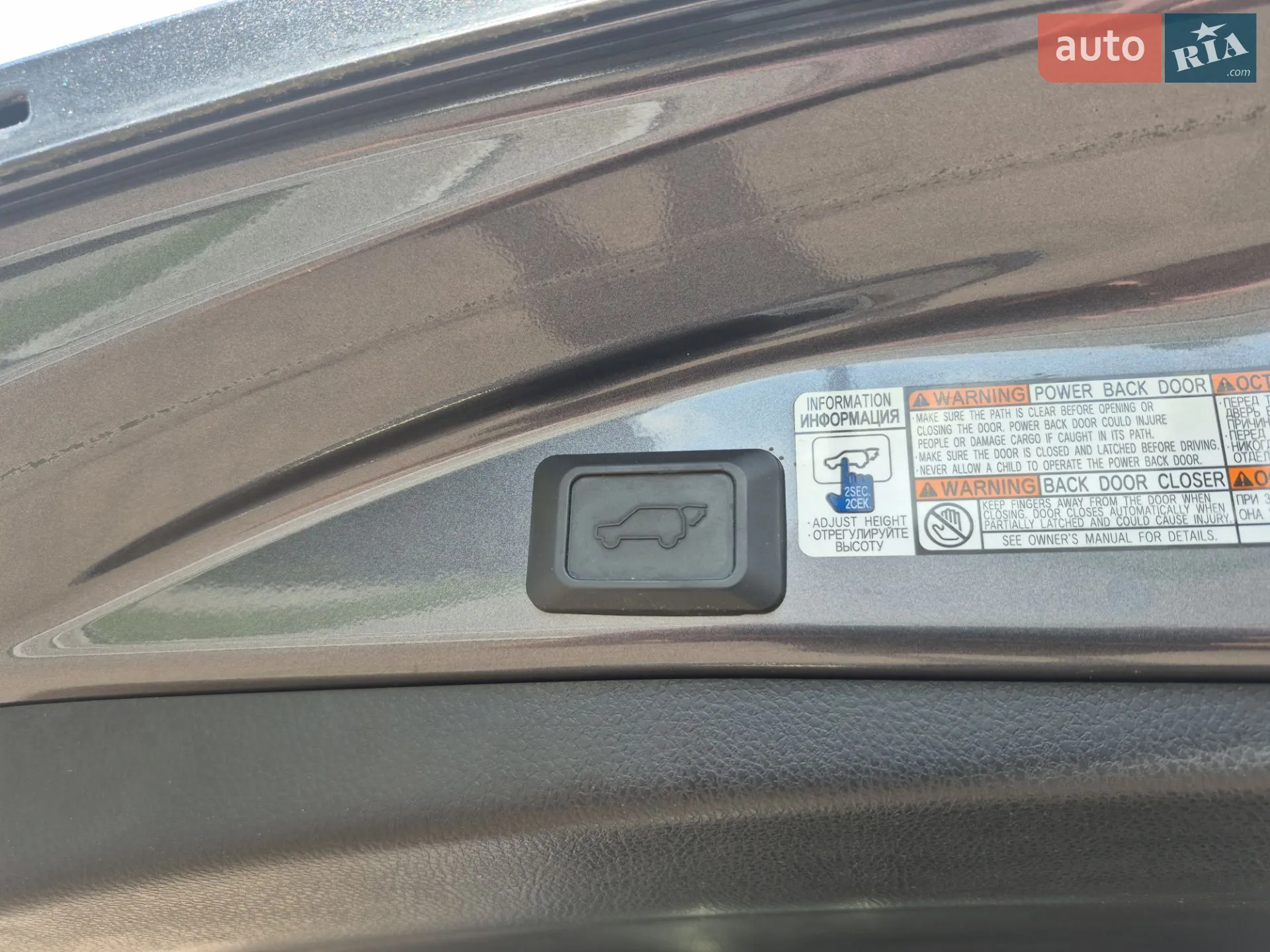 2016 Toyota RAV 4 - мініатюра 60