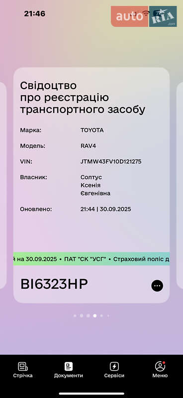Внедорожник / Кроссовер Toyota RAV4 2022 в Полтаве