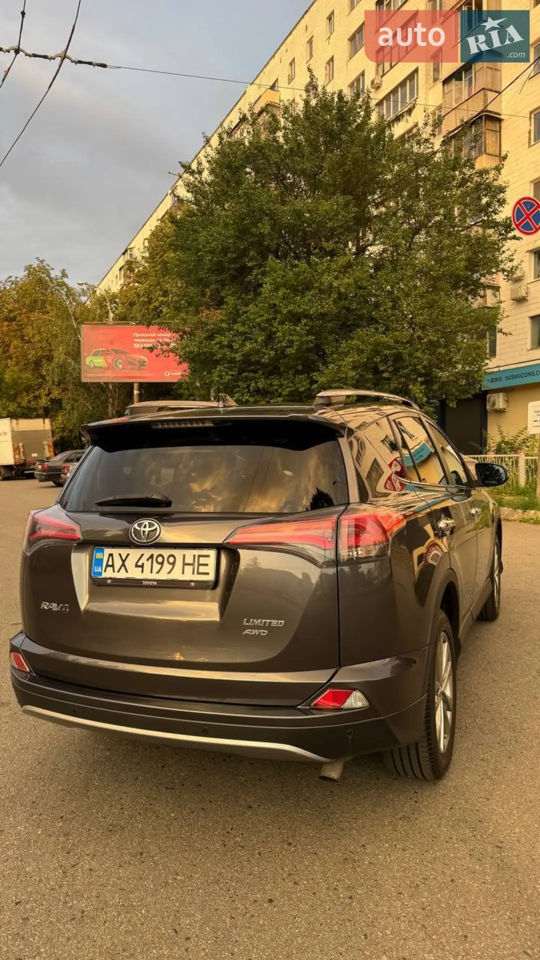 2017 Toyota RAV 4 - мініатюра 3
