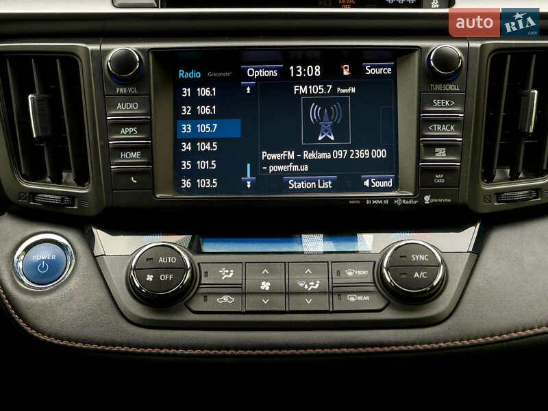 Внедорожник / Кроссовер Toyota RAV4 2017 в Харькове